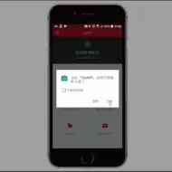 Godex GoAPP - Slika 4